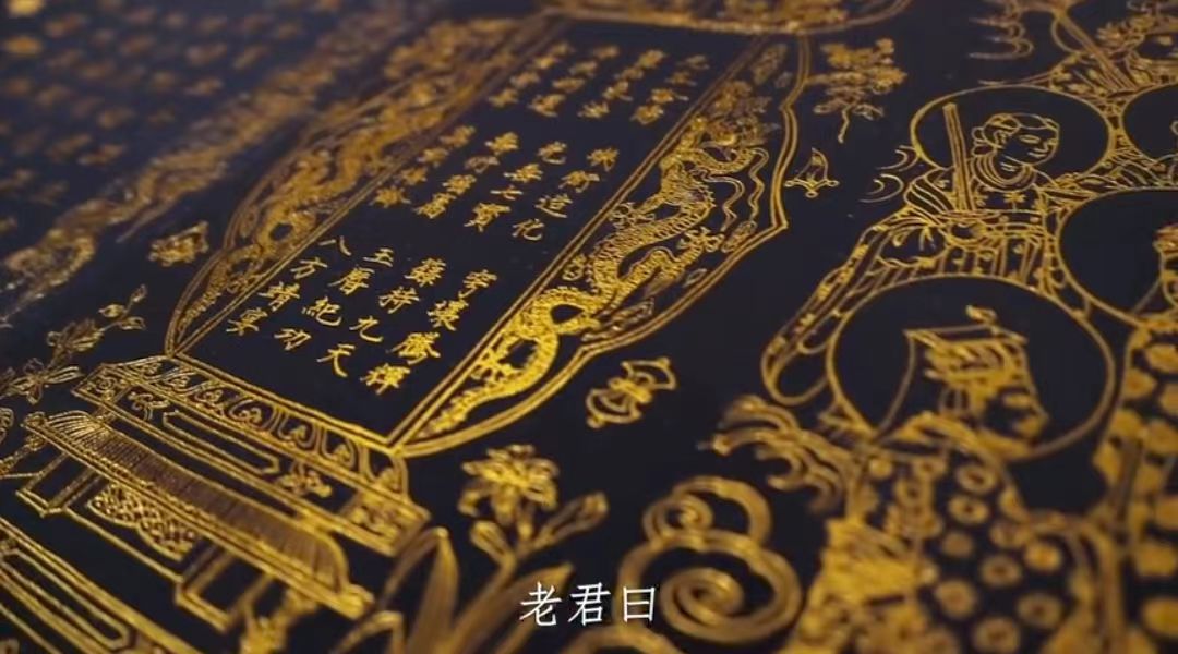 太岁与刑冲克害关系的正负面影响