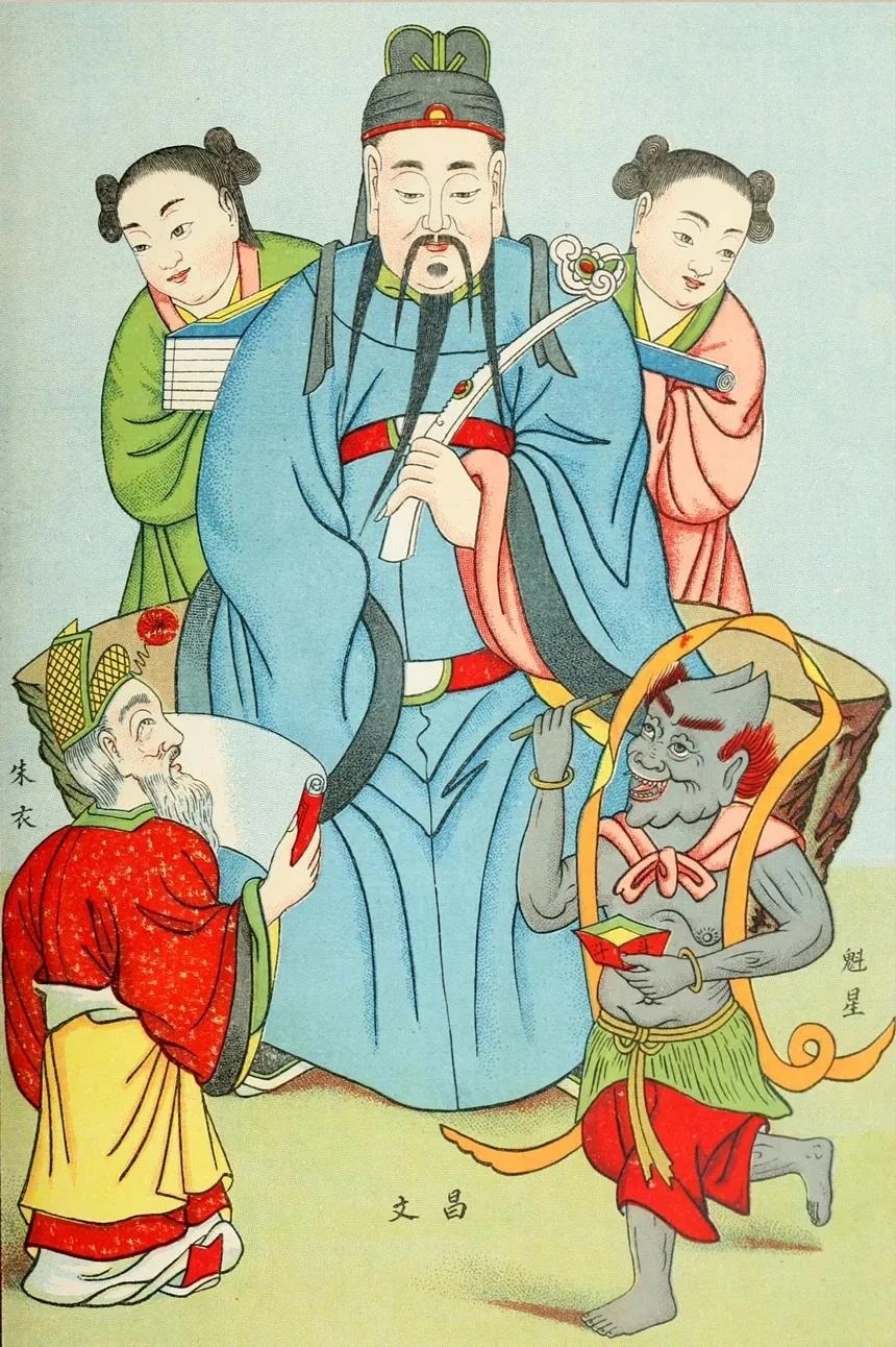 二月初三文昌帝君诞辰